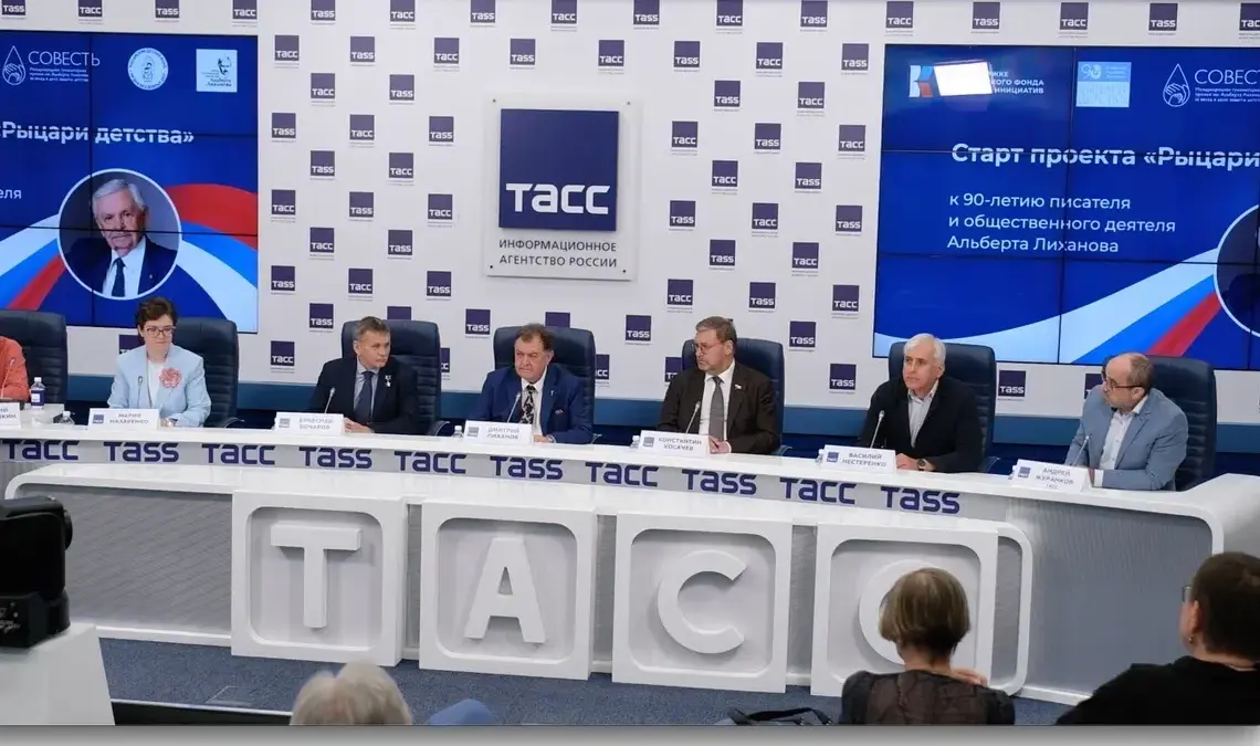 Объявлен старт премии «Совесть» 2026 года