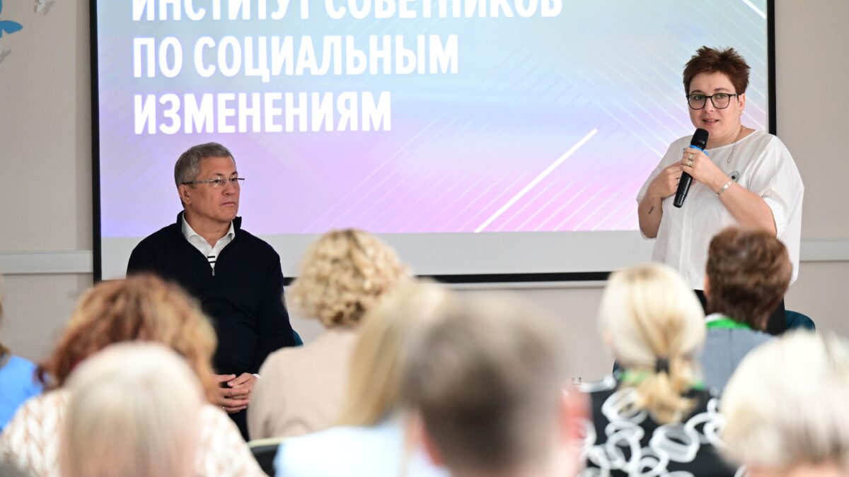 В Уфе стартует учебный курс «Нормализация жизни в ПНИ и ДДИ»