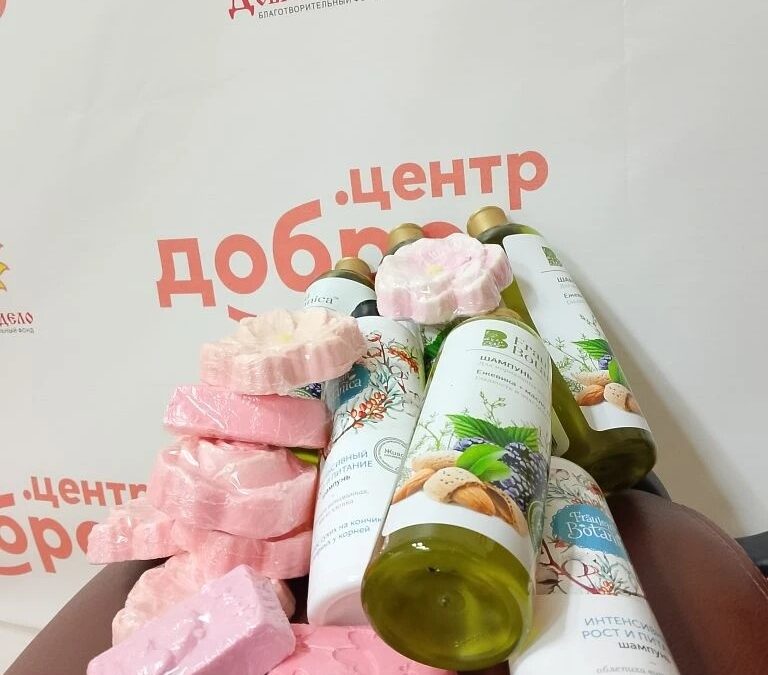 Годы дружбы соединяют наш фонд и центр социальной помощи «Росинка»