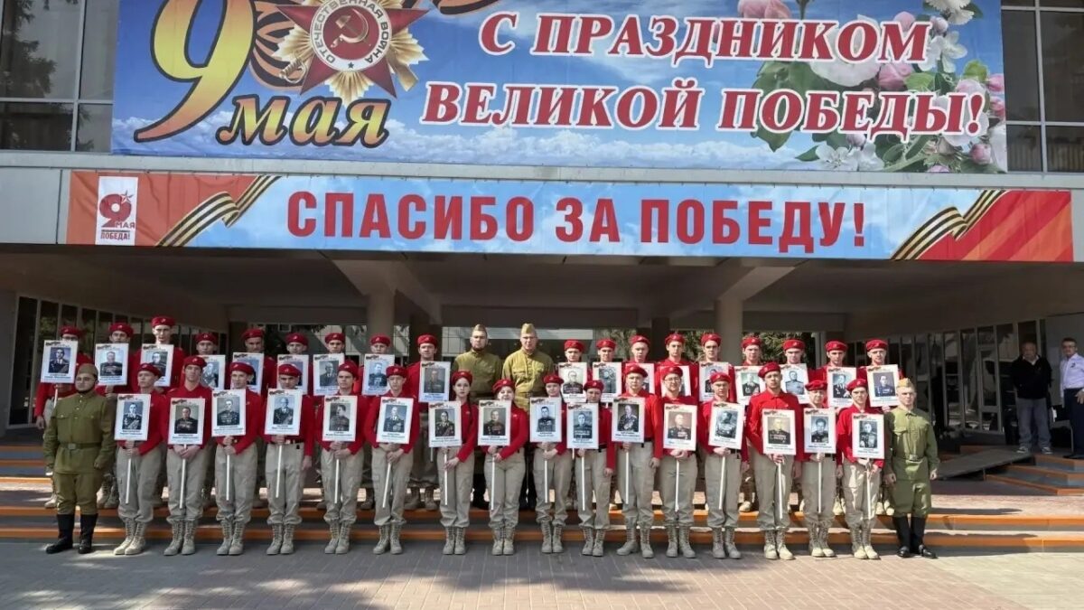 День Победы