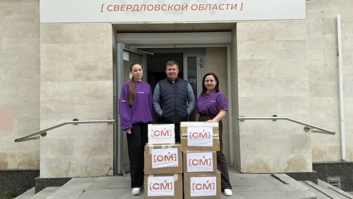 Более 200 книг собрали для детей Донбасса общественники и жители Свердловской области