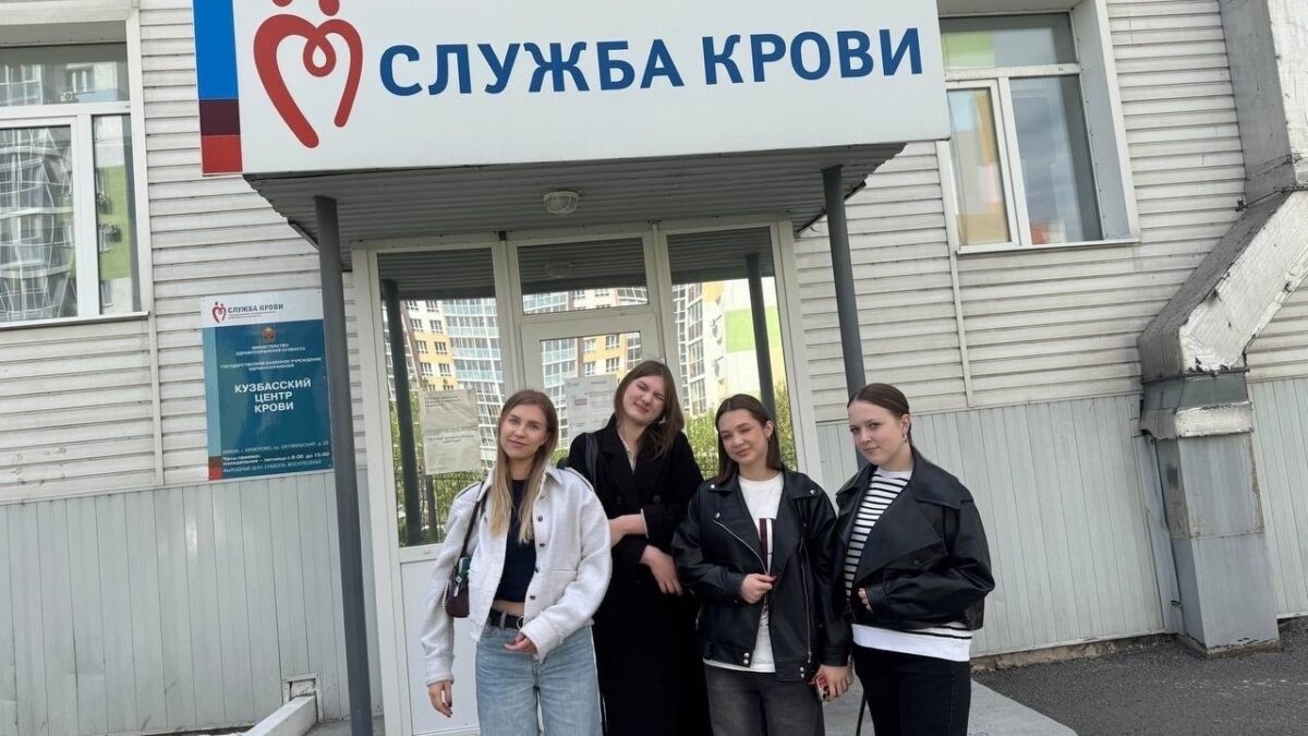 День донора