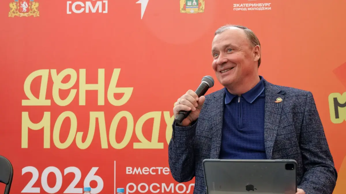 Диалог на равных — встреча Главы Екатеринбурга с молодежью