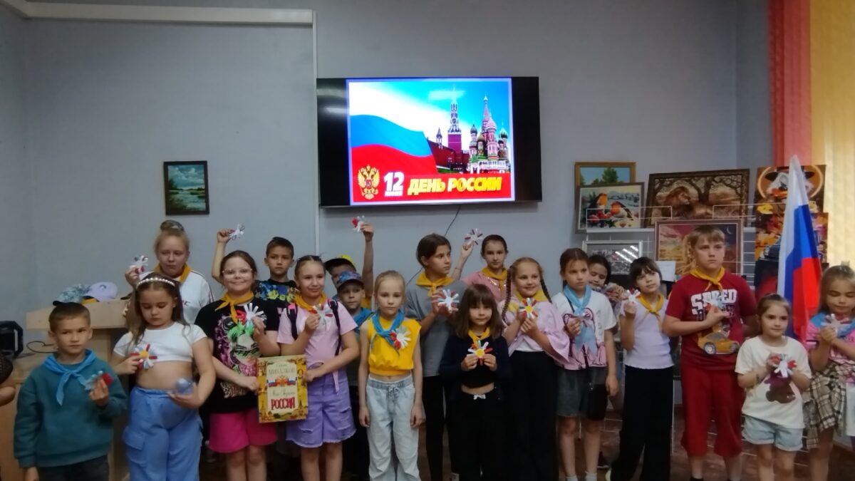 Урок истории «Нам есть чем гордиться, нам есть что беречь»