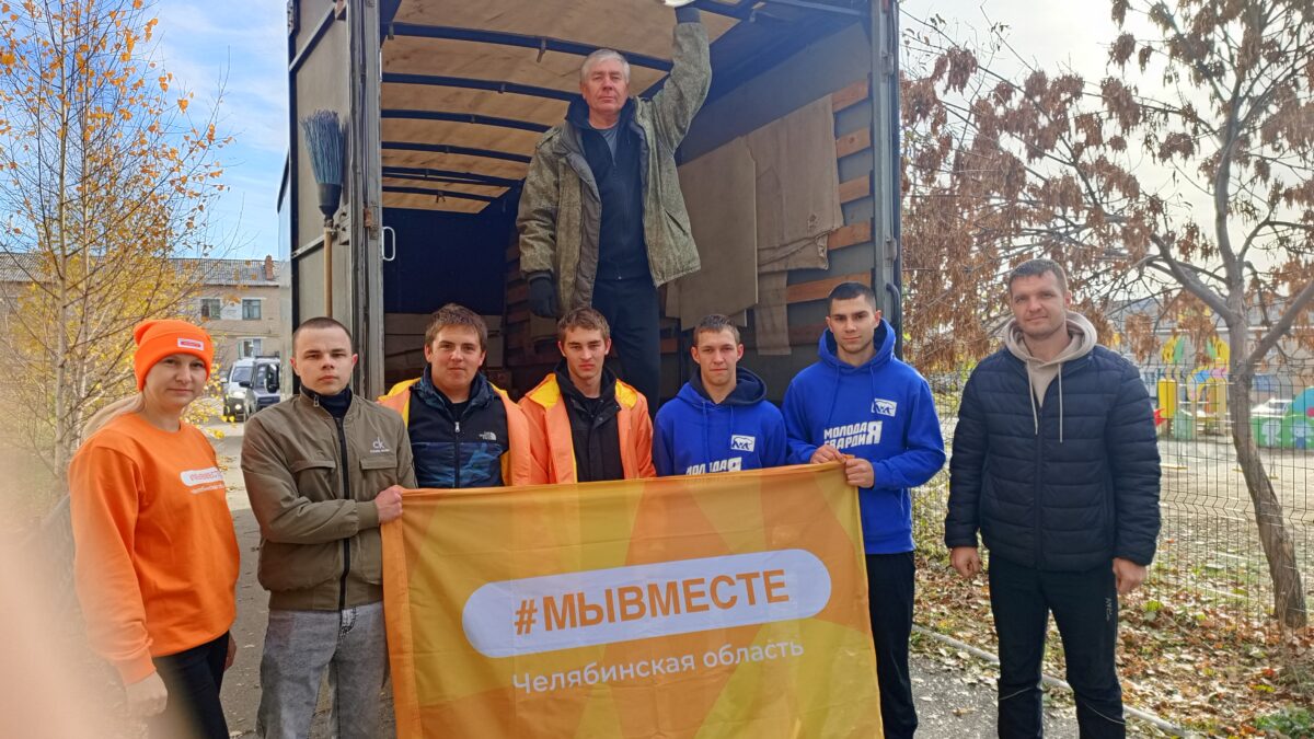 Волонтер-это состояние души!