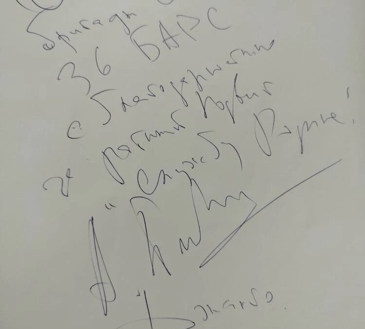 Записки офицера добровольца. Барабанит снег с дождем.