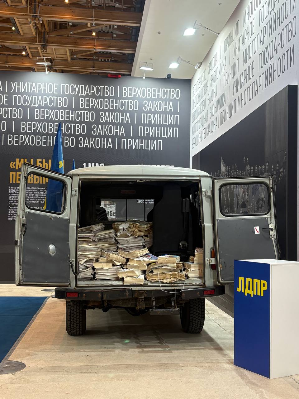 Была Волонтером на мероприятие в честь юбилея Владимира Жириновского. Были разные локации…