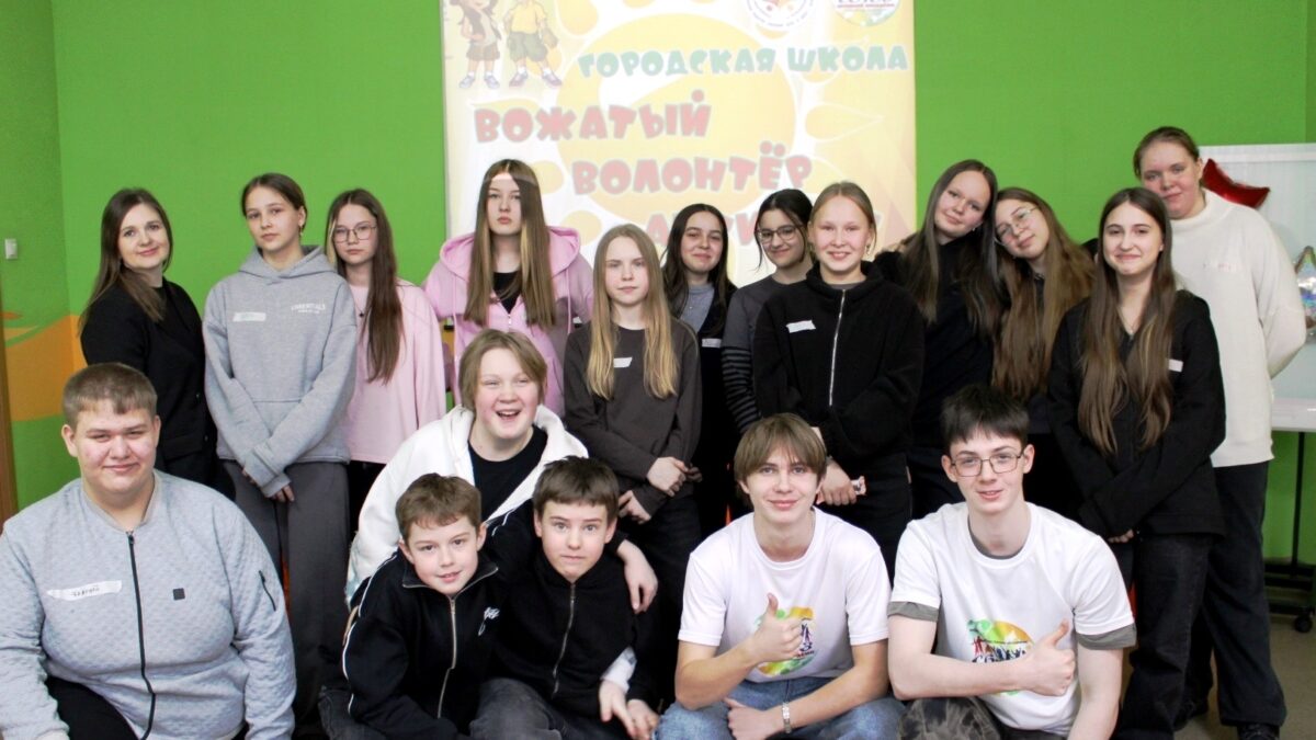 Школа «Вожатый — Волонтёр — Активист»