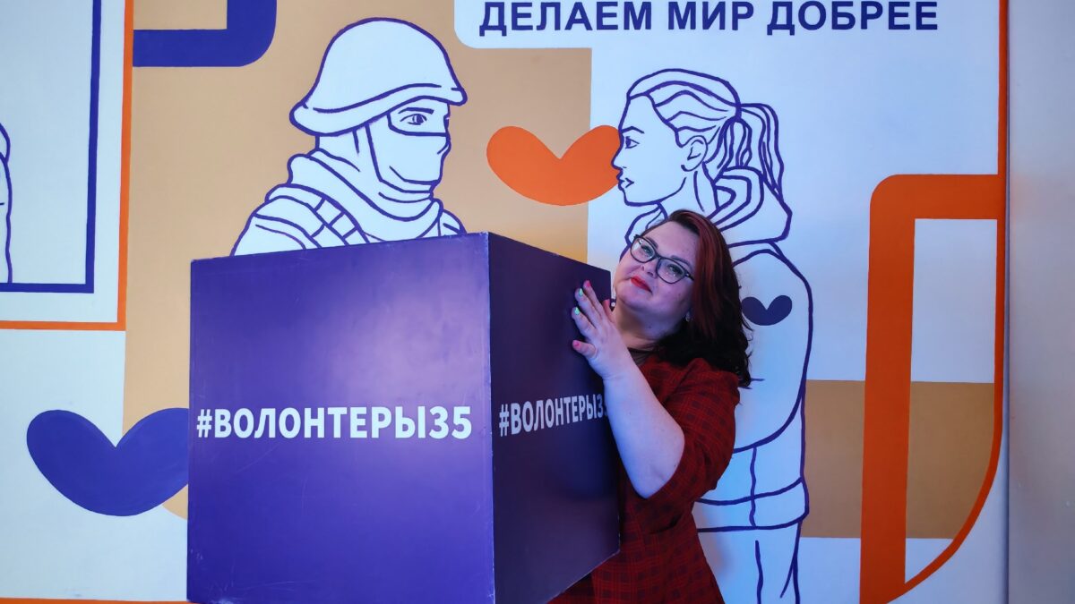 Волонтёрский центр «Мира» Череповецкого государственного университета — добро в действии!