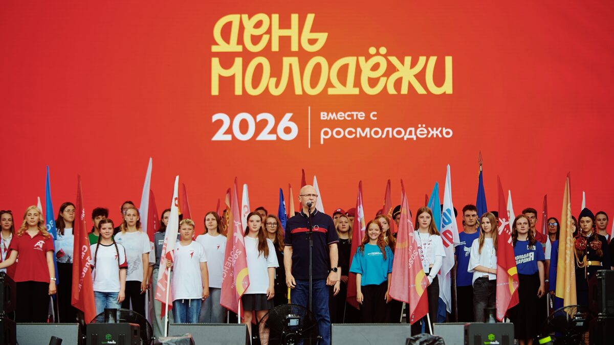 День молодёжи в Смоленске, молодёжной столице России. Как прошли 3 дня ?