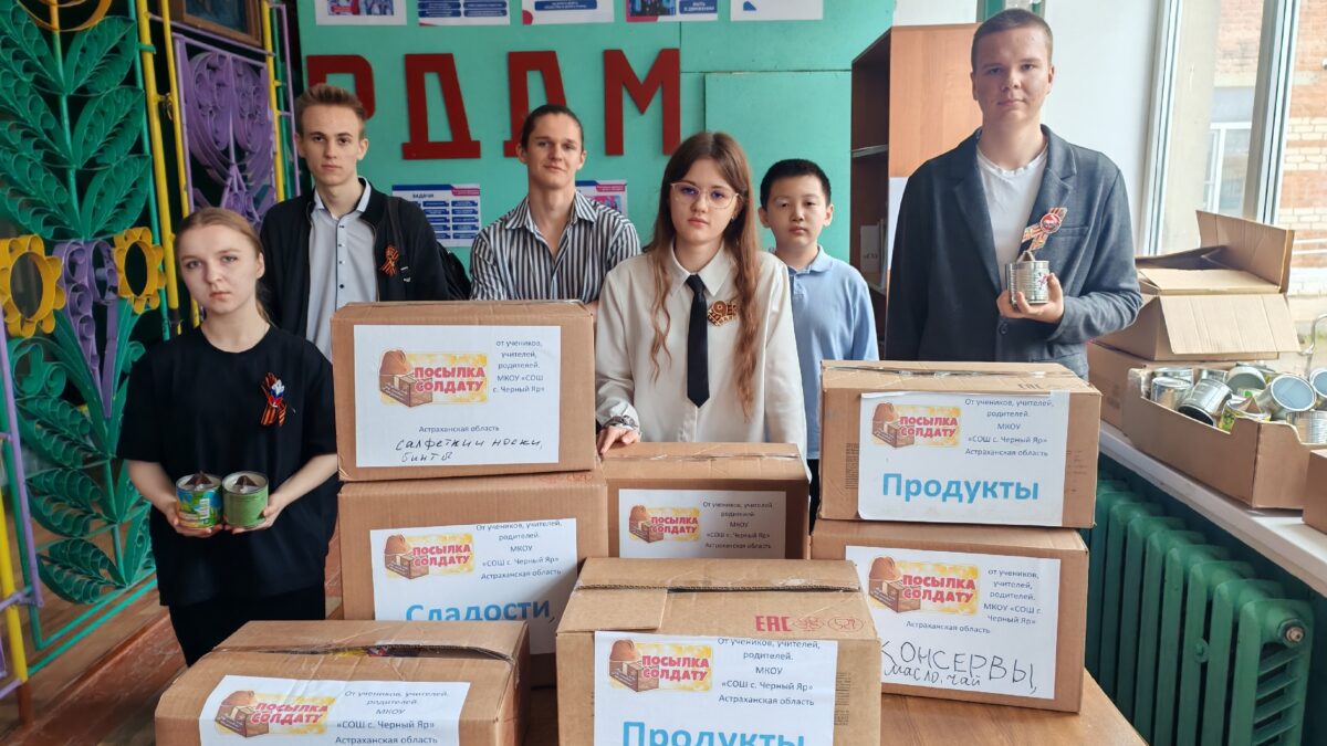 «Спешите делать добрые дела!»