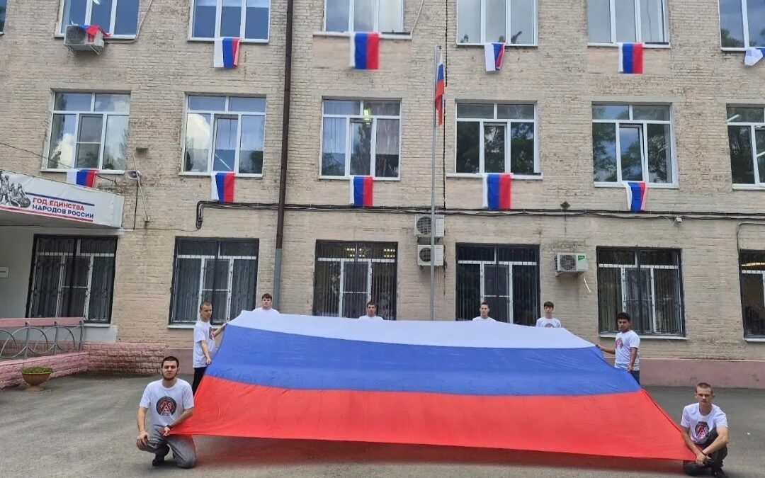 Всероссийская акция «Окна России»