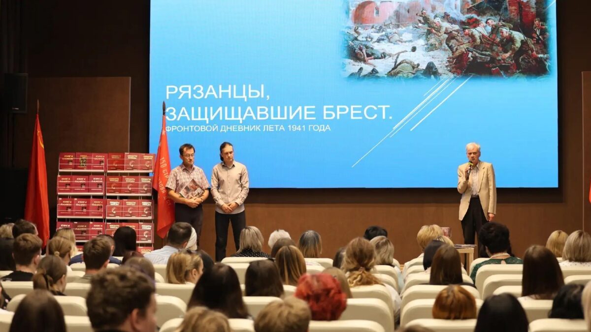 Память как нить: Рязань и Брест сквозь десятилетия