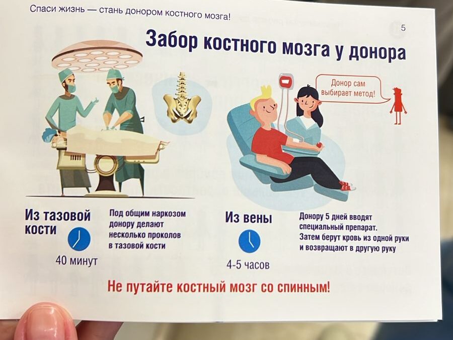 Объединяемся ради жизни