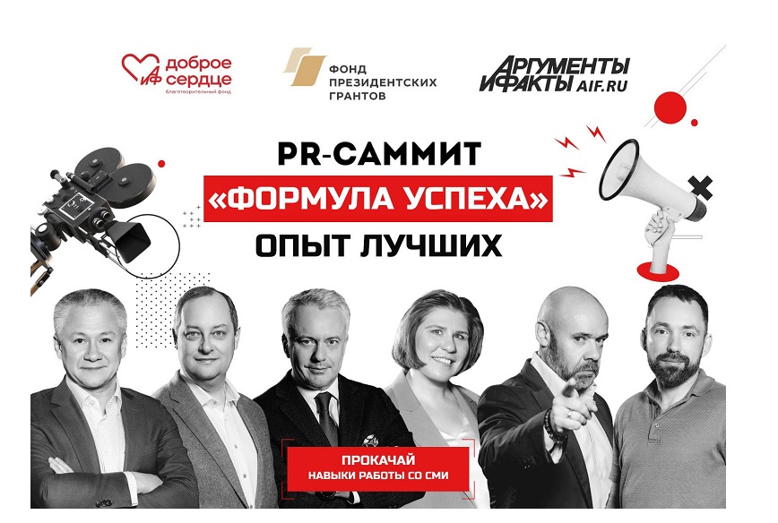 Ваш проект делает важное дело? Давайте сделаем так, чтобы о нем узнали!