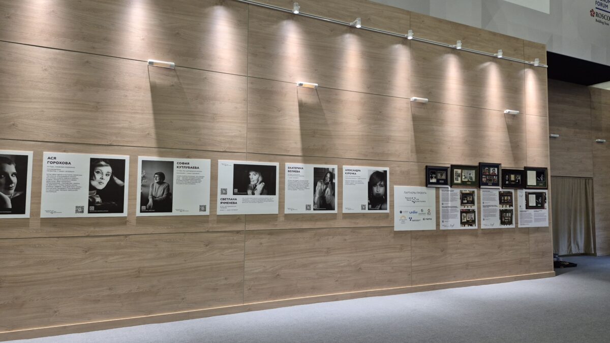 ИСКУССТВО ПРОТИВ ОНКОФОБИИ: НА ПМЭФ ПРОХОДИТ СОЦИАЛЬНАЯ ФОТОВЫСТАВКА