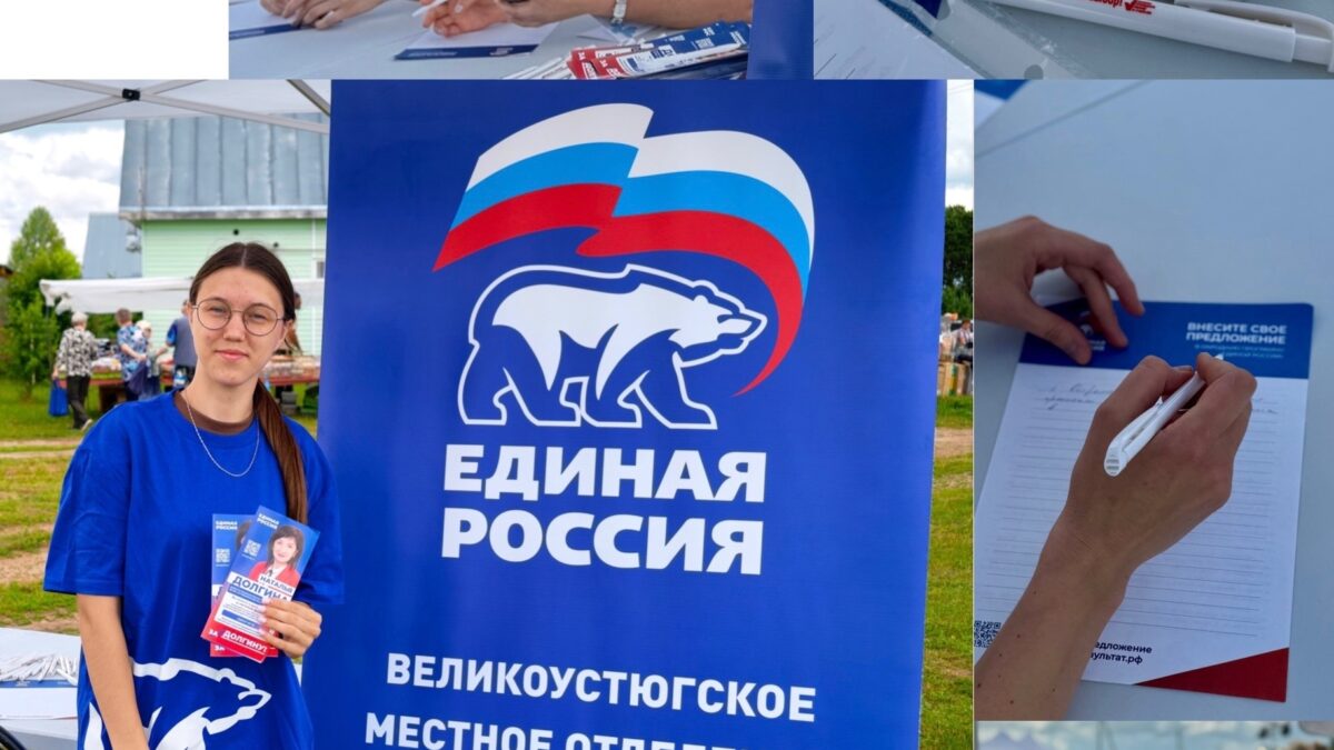 Наши волонтёры создают атмосферу добра и заботы везде, где нужны помощь и внимание!