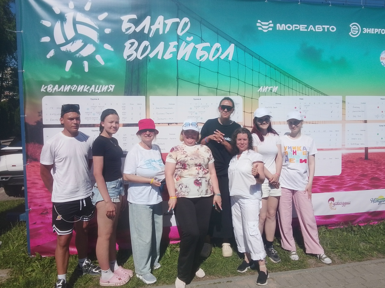 «Благоволейбол» в Калининградской области.