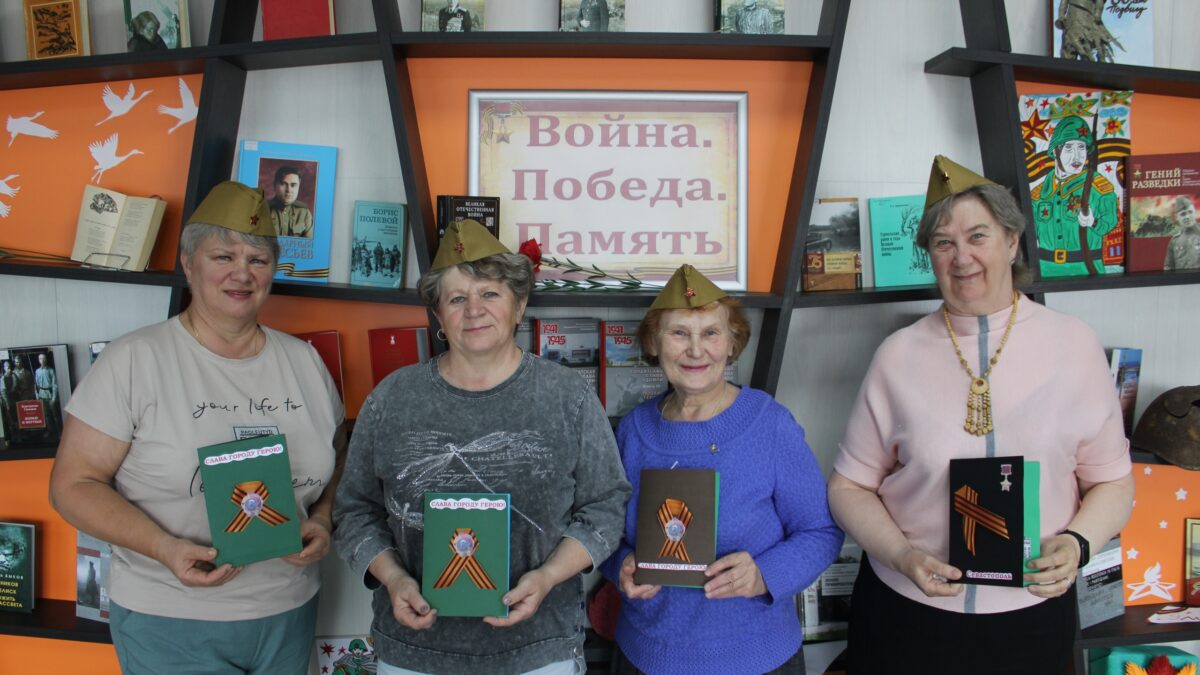 Мастер-класс «Слава городу герою»