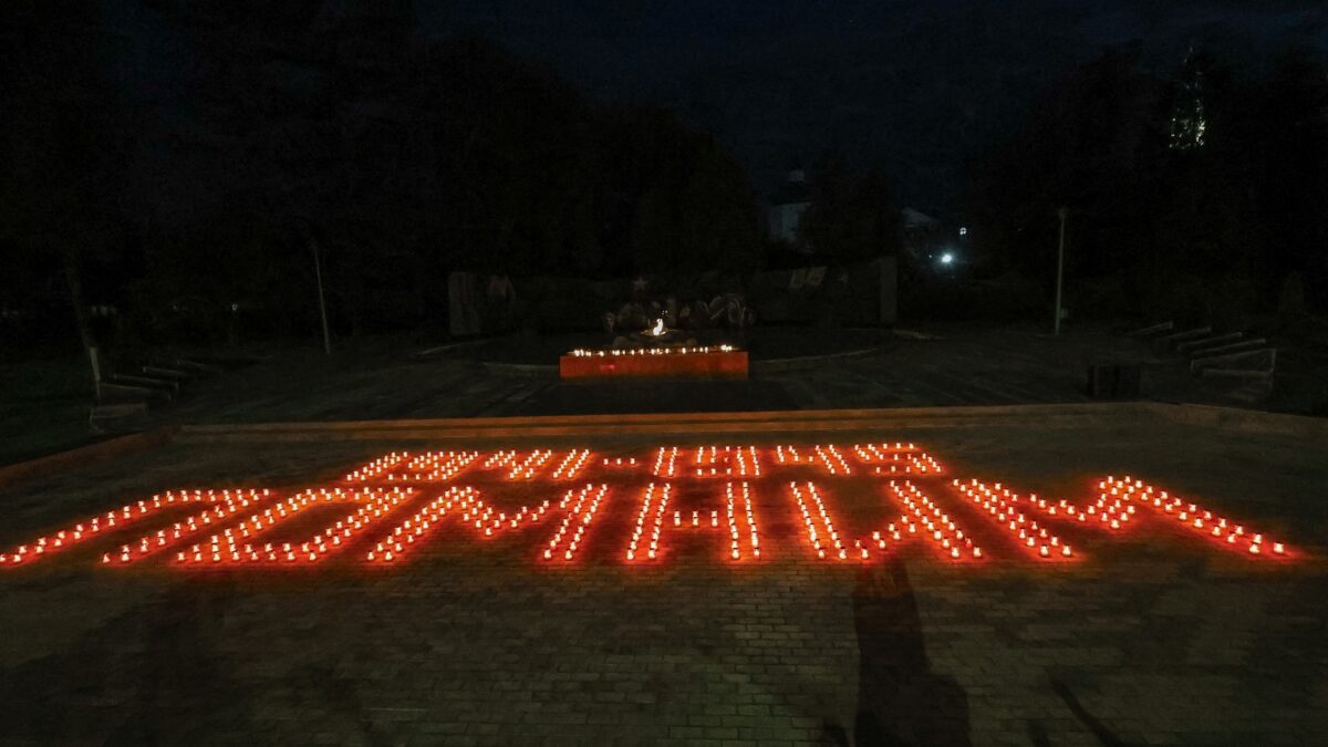 День памяти и скорби в Сергиевом Посаде