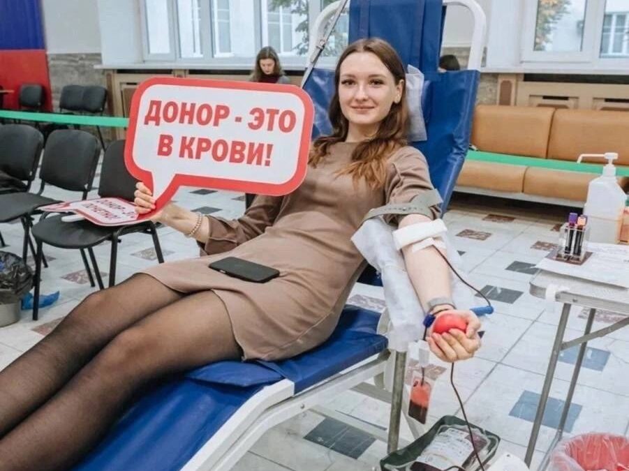 🩸 Донорская акция «Дарим жизнь»