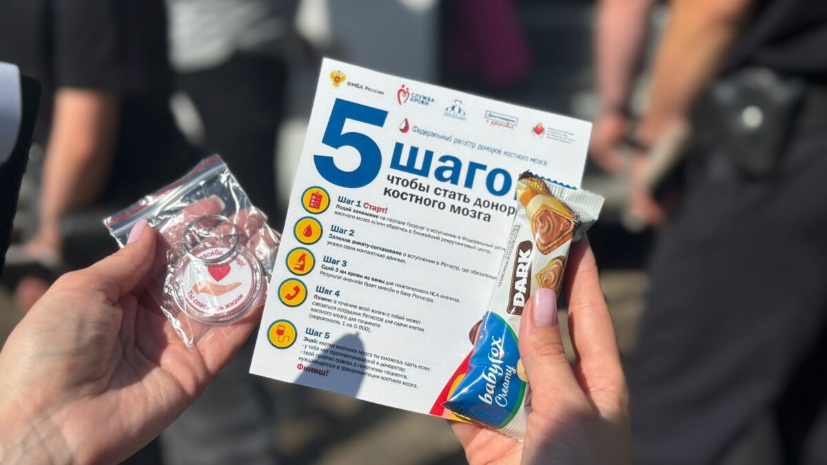 Служу людям. Спасаю жизнь