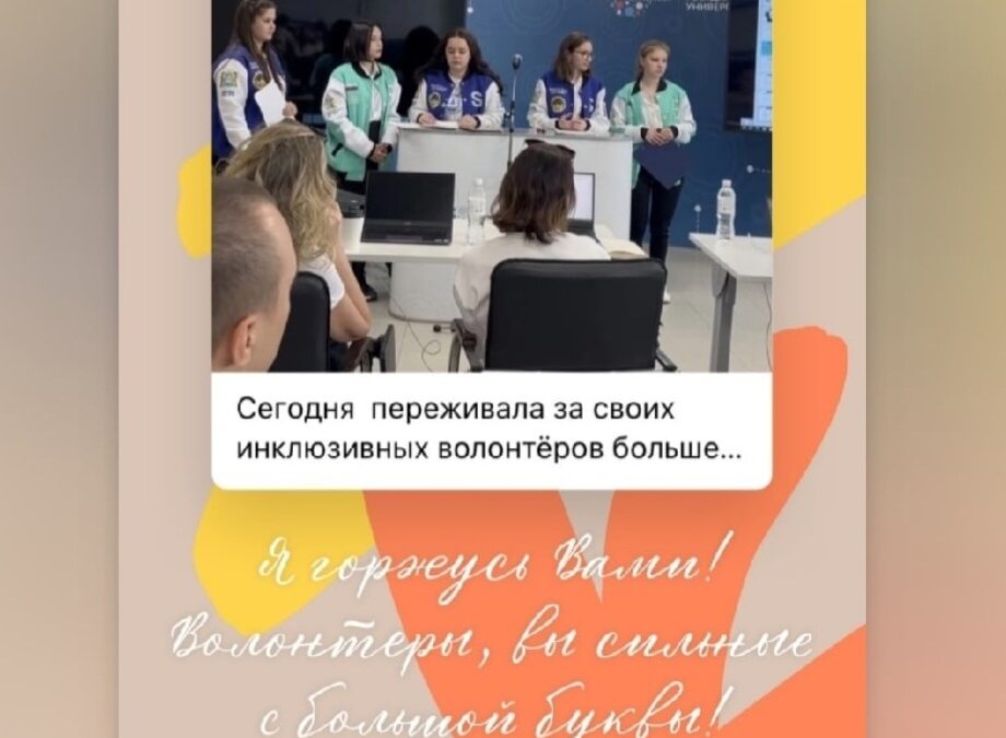 Не просто учу — вдохновляю