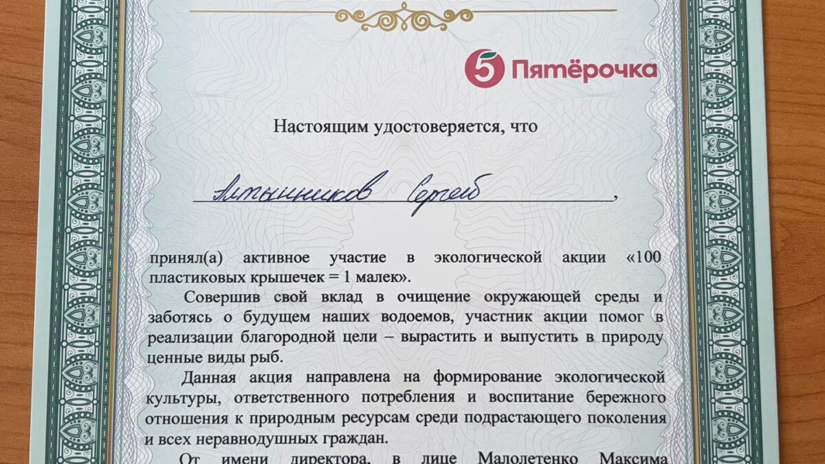 Мы сильнее, когда #МЫВМЕСТЕ 2026