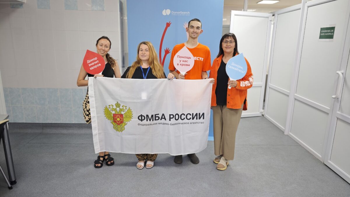 Посещение Плазмоцентрами Активистами Клуба МЫВМЕСТЕ