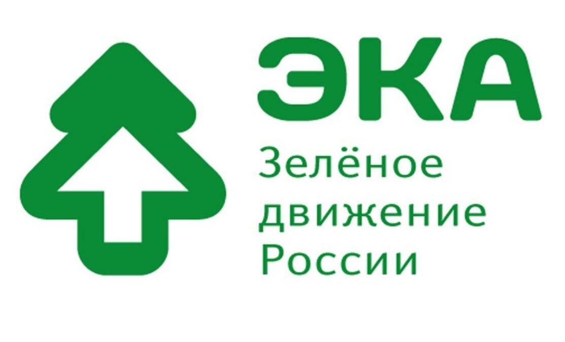 🌿 ЭКА +