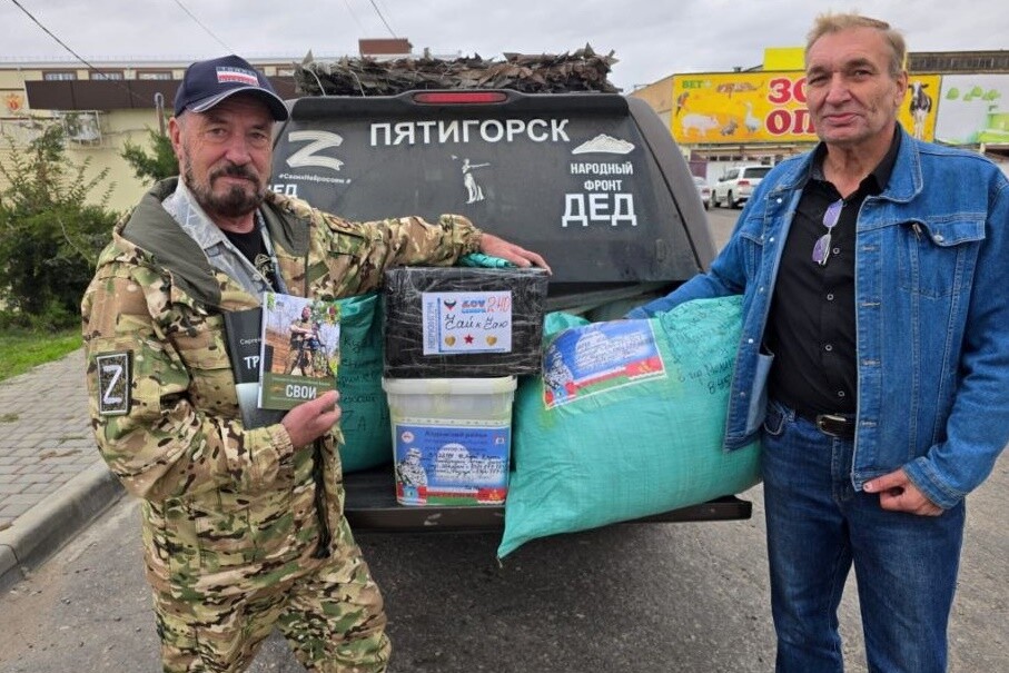 Гуманитарная миссия «Поддержим СВОих»: единство партнёров – залог результата
