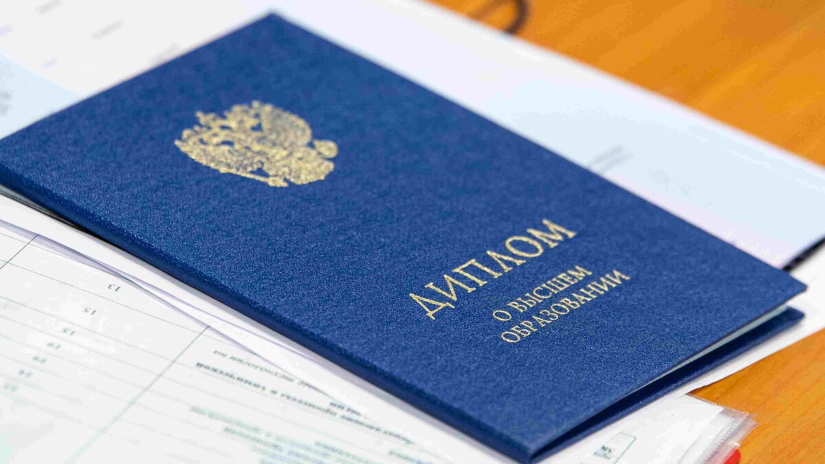Как изменится высшее образование в РФ в 2026 году