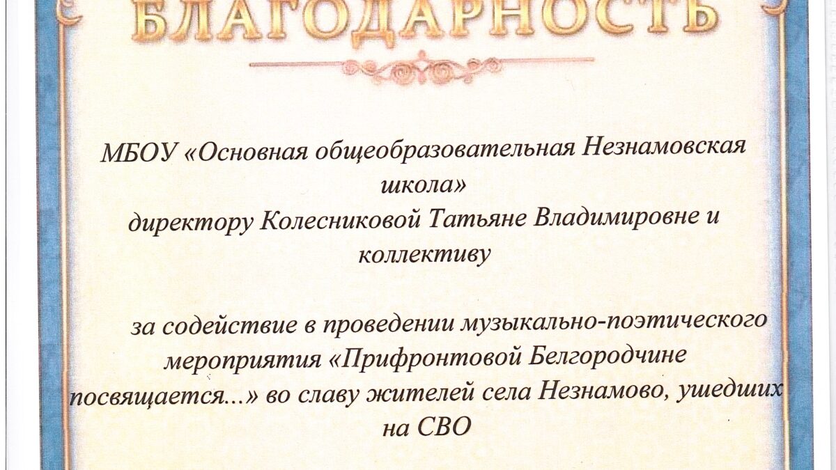 Патриотическое воспитание