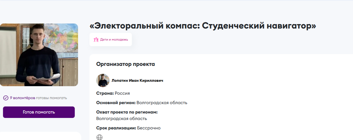 #МЫВМЕСТЕ – команда 2026