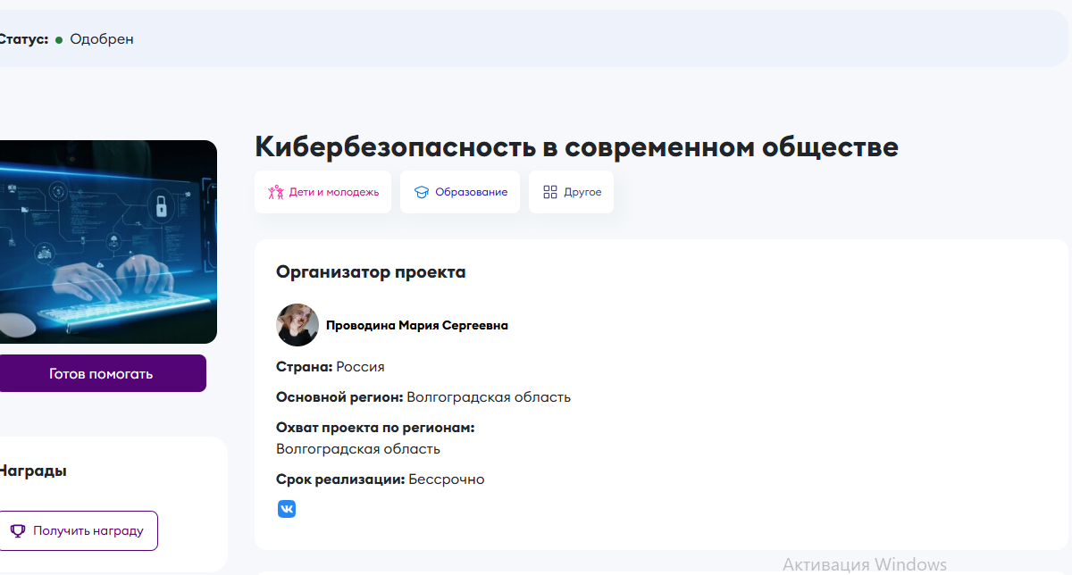 #МЫВМЕСТЕ – команда 2026