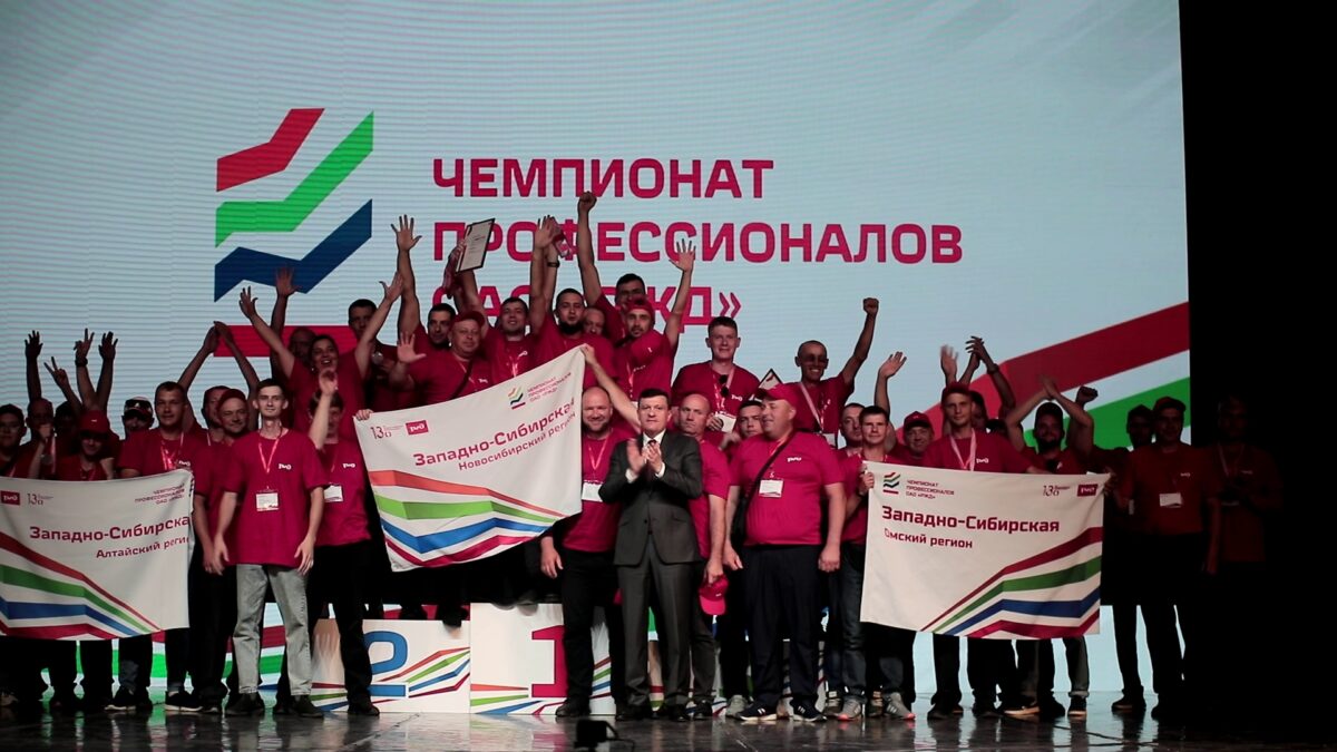 Летопись добровольца. Чемпионат профессионалов ОАО «РЖД» (Новосибирск)