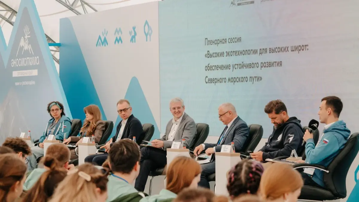 На Камчатке обсудили будущее Северного морского пути: высокие экотехнологии как ответ на вызовы…