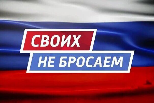 Сила единства: как наставники вдохновляют школьников помогать участникам СВО