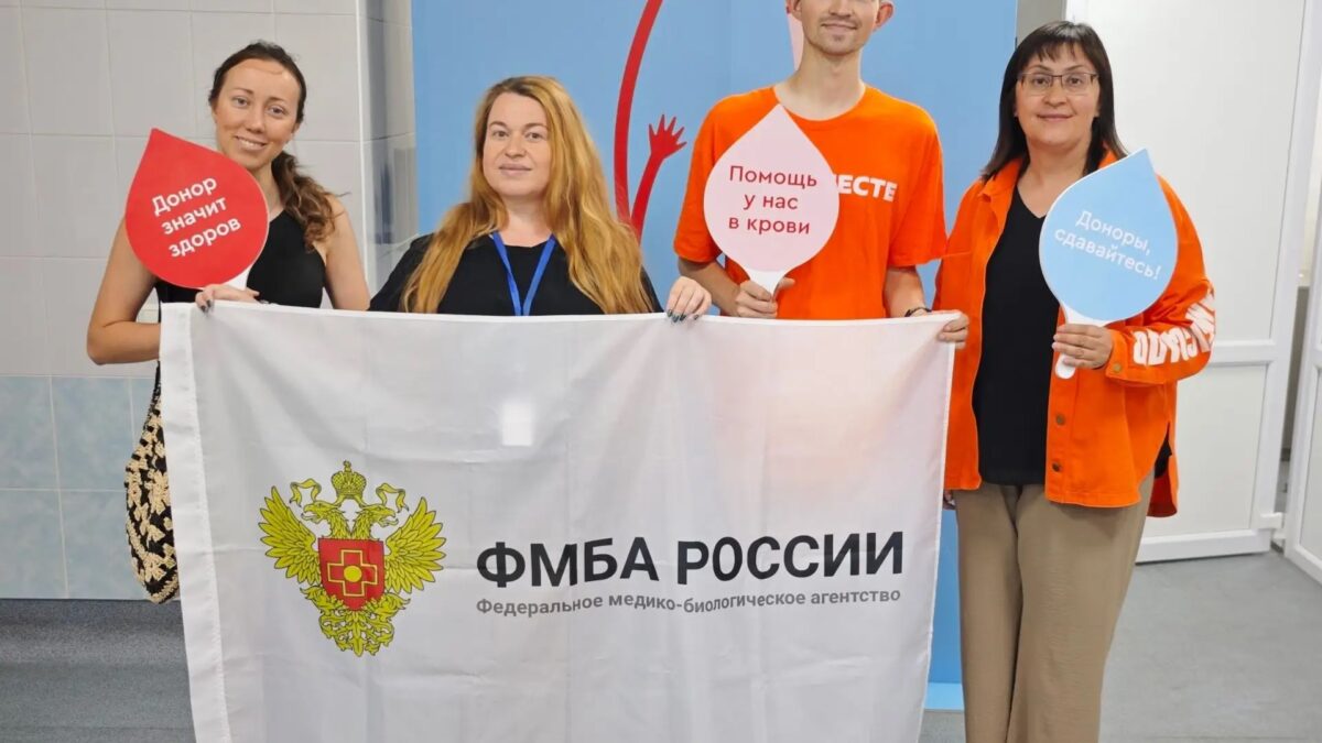 Акция в казанском плазмоцентре