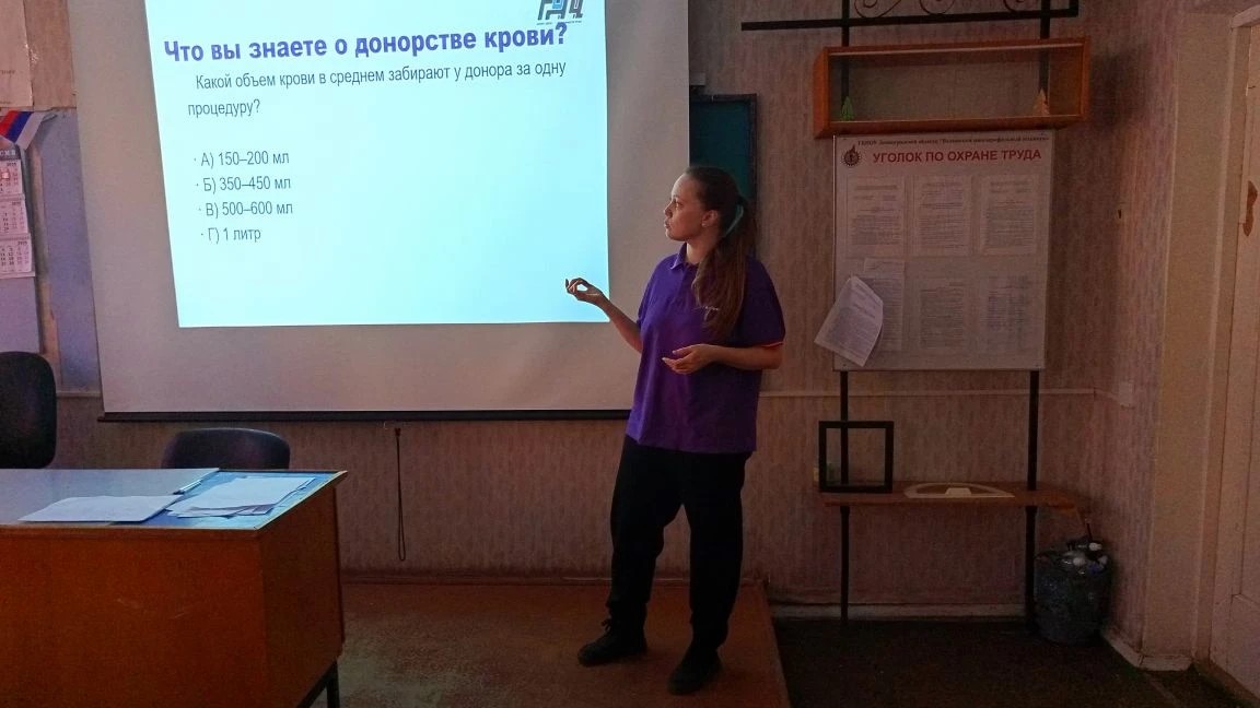Не оставаться в стороне