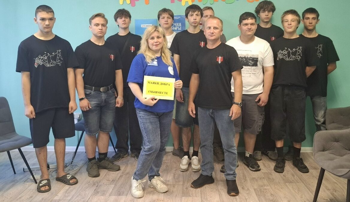 Маяки добра в Шахтерске