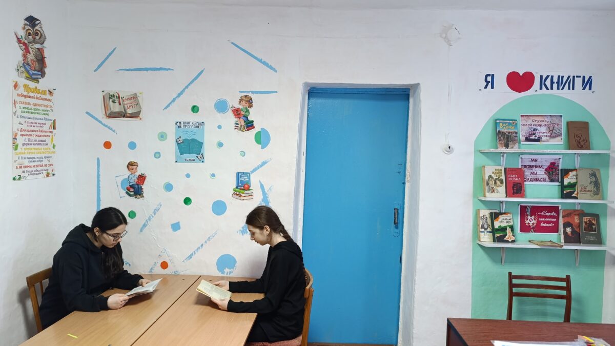 «Книжный компас: библиотека — сердце                    села»!