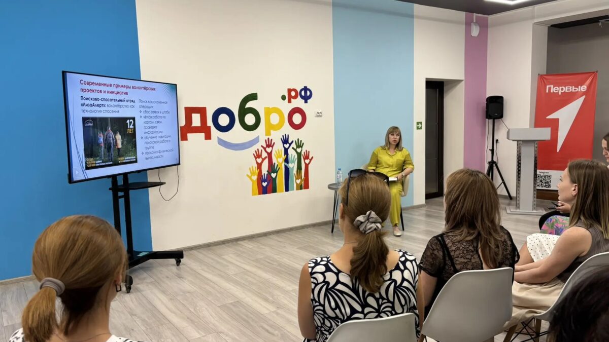 Просветительская лекция «Волонтёрство и добровольчество: суть, история, направления, яркие примеры»