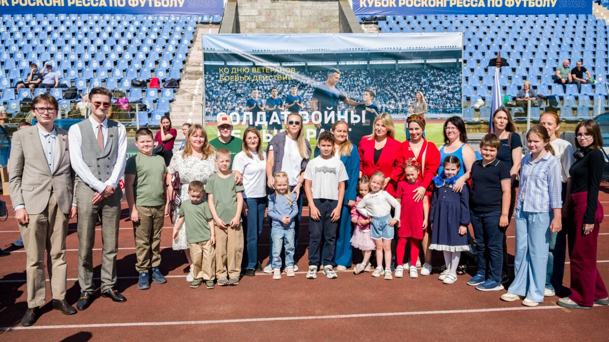 «Футбол как символ единства: память, честь и поддержка» ⚽️❤️