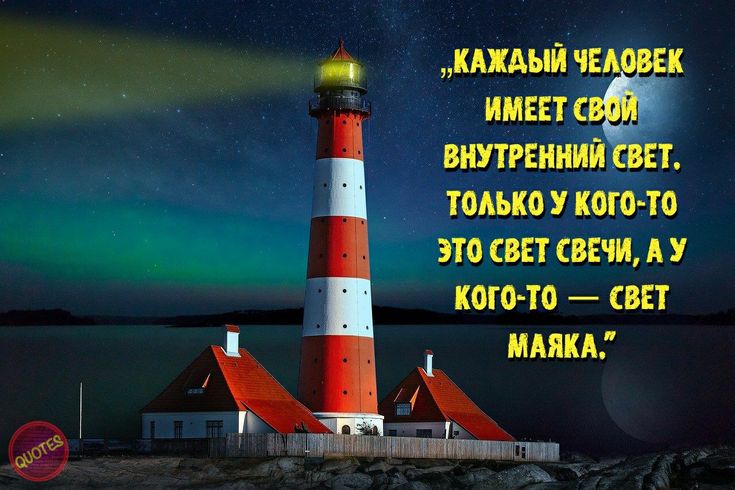 Маяк надежды: как «Добрые лекции» объединяют страну
