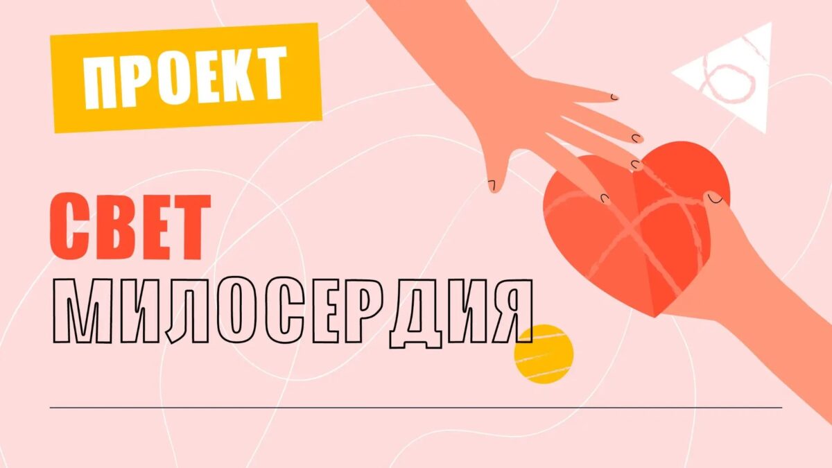 Человеку нужен человек