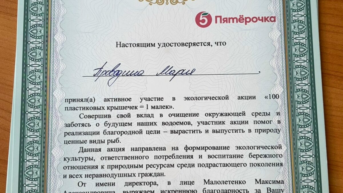 Мы сильнее, когда #МЫВМЕСТЕ 2026