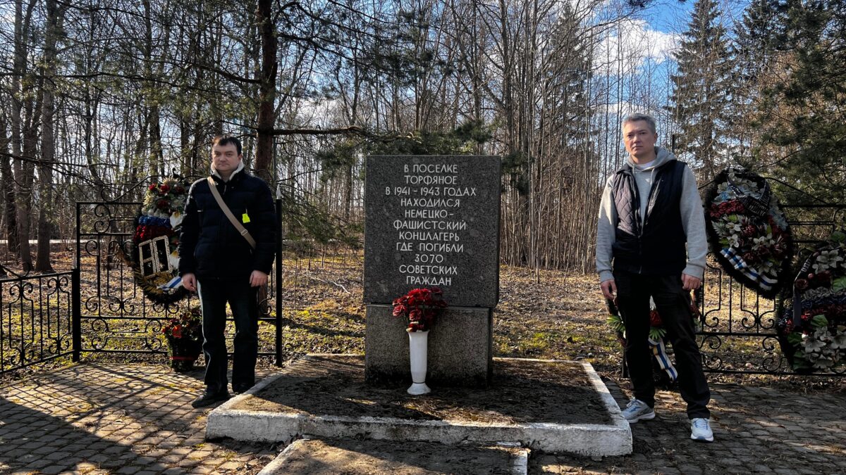 «Общественный дозор. Место памяти»