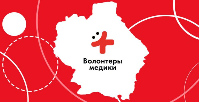 🩺 Волонтеры-медики: 198 тысяч человек, спасающих жизни