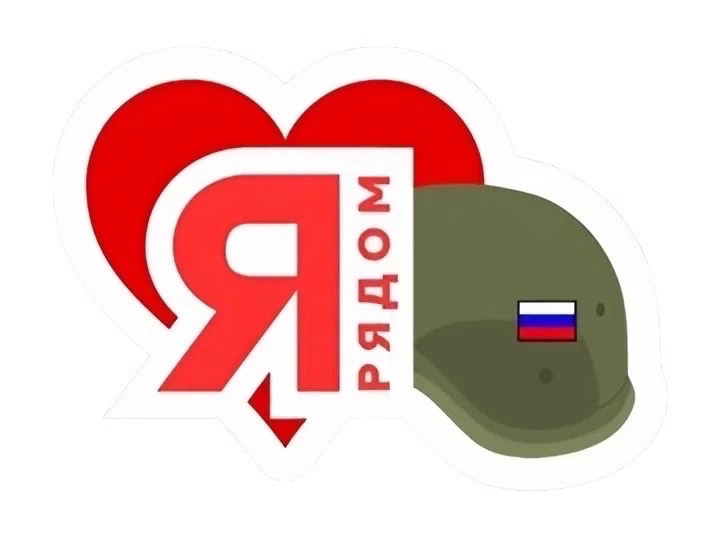Живая память и тихая сила… Как в Тамбове проект «Я РЯДОМ» объединяет семьи героев